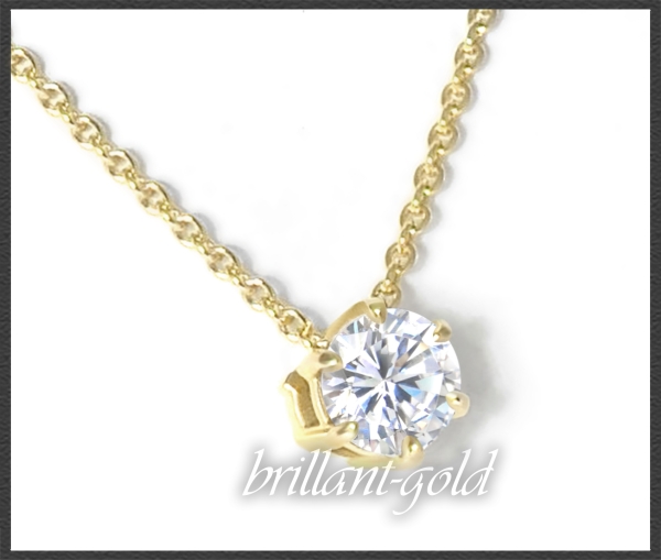 Brillant Collier aus 585 Gelbgold; 1,30ct, Si2